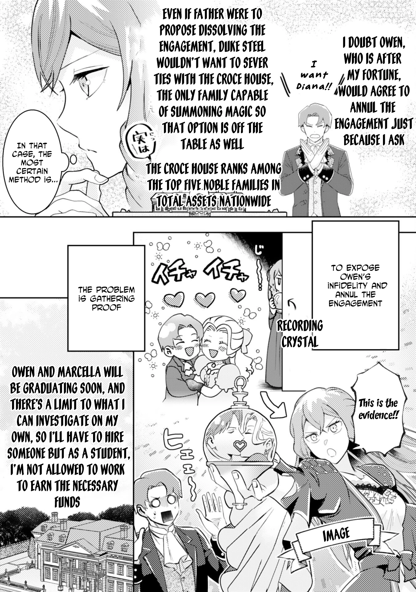 I Object to This Marriage: The Exploited Lady’s Comeback. Chapter 2 Page 3